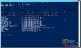 使用PowerShell在Windows Server 2012 R2上自動化部署標準遠程桌面會話主機